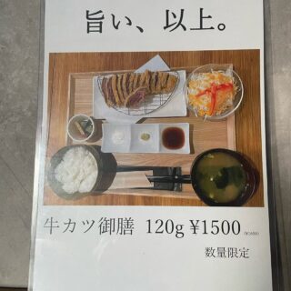 DANK.〜お肉とイタリアンなお店〜 ・ ・ ・ ・ ・ ︎…