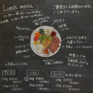 DANK.〜お肉とイタリアンなお店〜 ・ ・ ・ ・ ・ ︎営業時間 平…