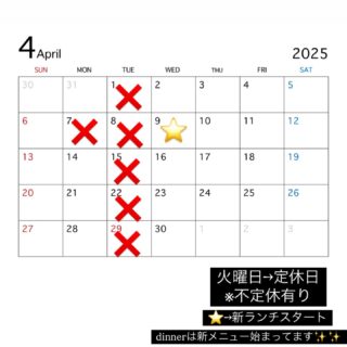 DANK.〜お肉とイタリアンなお店〜 ・ ・ ・ ・ ・ ︎営業時間 平…