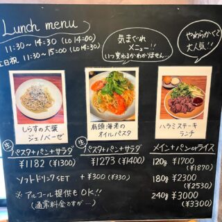 DANK.〜お肉とイタリアンなお店〜 ・ ・ ・ ・ ・ ︎営業時間 平…