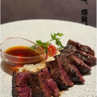 DANK.〜お肉とイタリアンなお店〜 ・ 【サガリって、なに？】 …