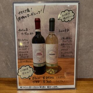DANK.〜お肉とイタリアンなお店〜 ・ 【今日から、もっと気軽に…